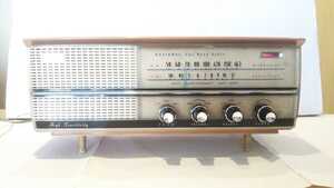 ナショナル、 2バンド真空管ラジオ、BX-300型（1960年昭和35年式）、作動品。