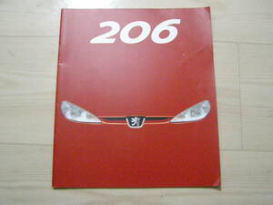 Peugeot 206　カタログ