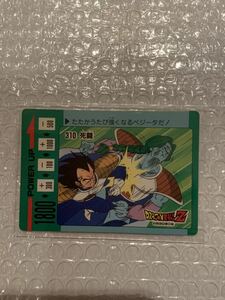 ドラゴンボールカードダス スクラッチ カードダス アマダ NO,310スリーブ付き送料無料