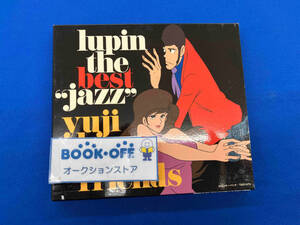 大野雄二 with フレンズ CD LUPIN THE THIRD「JAZZ」シリーズ・ベストアルバム LUPIN THE BEST