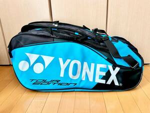 ほぼ未使用 YONEX ヨネックス ラケットバッグ 9本入れ PROシリーズ TOUR EDITION