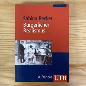 【独語洋書】Burgerlicher Realismus / Sabina Becker（著）【ドイツ文学】