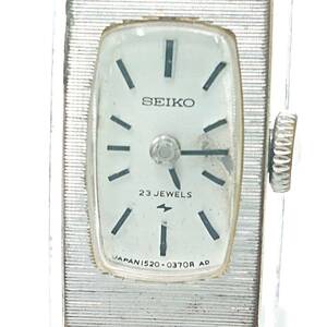 【不動】SEIKO　セイコー　レディース　手巻き腕時計　シルバー　シルバー文字盤　1520-3330