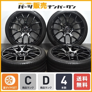 【ドレスアップ用に】RAYS HOMURA 2×7AG 19in 9J +38 PCD112 トーヨー プロクセススポーツ 255/35R19 アウディ TT RS S5 A5 即納可能