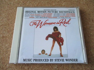 Stevie Wonder/The Woman In Red スティービー・ワンダー 84年 大傑作・大名盤♪国内盤♪ 廃盤♪全米3週連続1位を獲得♪ソウル・レジェンド