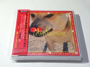 モダンチョキチョキズ「レディメイドのモダンチョキチョキズ」2CD