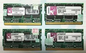 ◎Kingston製U3264C250(Micro-DIMM/256M/DDR33)4枚セット