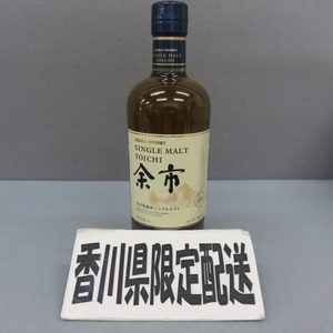 RKO404★香川県在住の方のみ購入可★NIKKA ニッカ 余市 シングルモルト ウイスキー 700ml 45% 4/29★A