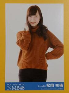 NMB48 松岡知穂 映画 DOCUMENTARY of NMB48 ポストカード