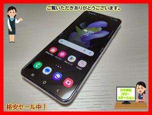 　★【40433WM】 完動品 SM-F721B SAMSUNG Galaxy Z Flip4 パープル 128GB 海外版SIMフリー 1円 ! 1スタ !