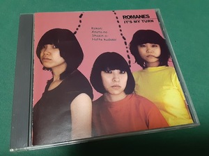 ロマーンズ　ROMANES◆『イッツ・マイ・ターン』ユーズドCD帯なし