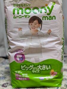 【旧品】ムーニーマン ビッグより大きいサイズ女の子用