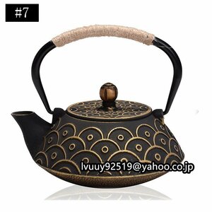 茶道具 未塗装鉄器 提梁壺 大容量 鋳鉄製ティーポット純粋な手水を沸かして茶を煮る茶具