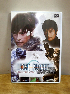 LOST PLANET もうひとつの物語　イ・ビョンホン主演のゲームができるまで　DVD２枚組