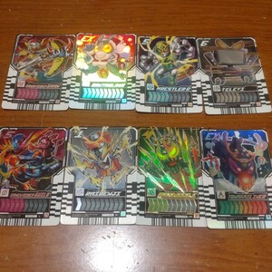 仮面ライダーガッチャード　ライドケミートレカ　8枚セット