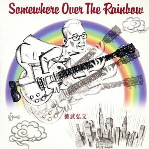 ＳＯＭＥＷＨＥＲＥ　ＯＶＥＲ　ＴＨＥ　ＲＡＩＮＢＯＷ／徳武弘文,高杉登,六川正彦,浜口茂外也,Ｌｅｏｎａ,ＪＰ　Ｍａｔｈｅｓ,Ｊｏｈｎ　