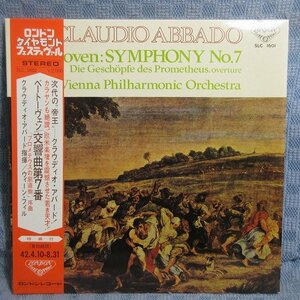 VA336●SLC-1601/クラウディオ・アバド指揮/ウィーン・フィル「ベートーヴェン：交響曲第7番/プロメテウスの創造物序曲」LP(アナログ盤)