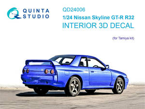 ◆◇Quinta Studio【QD24006】1/24 日産スカイラインGT-R R32内装3Dデカール（タミヤ用）◇◆