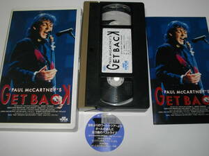 VHSビデオテープ　ポール・マッカートニー　映画「ゲット・バック」　1990年　NHKエンタープライズ