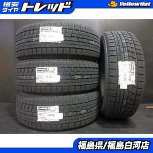 スタッドレス4本セット! ノア ヴォクシー ステップワゴン 等に 送料無料!! ヨコハマ iceGUARD6 IG60 205/55R17 91Q 白河インター店