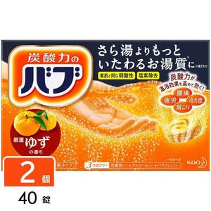 01 花王 バブ 入浴剤 40個セット ゆず 透明湯