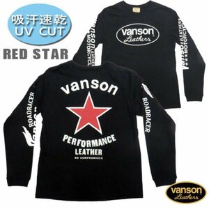 送料無料 VANSON バンソン ドライロングＴシャツ ロンＴ「RED STAR」レッドスター 吸汗速乾 UV CUT 別注 88MV109P / LLサイズ