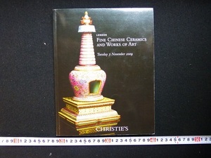 Rarebookkyoto ｘ150 Fine Chinese Ceramics and Works of Art 2009 Christie