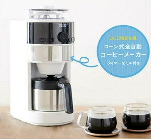 ◎新品未開封 シロカ コーヒーメーカー コーン式全自動コーヒーメーカー ミル付き コーヒーマシン SC-C124 UCC限定仕様