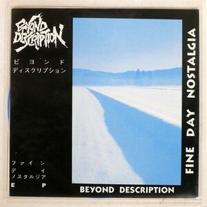 BEYOND DESCRIPTION/FINE DAY NOSTALGIA/FOREST 森林03 7 □