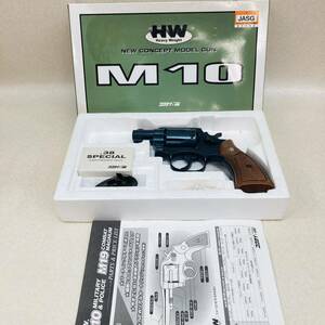 E3140★希少 美品★ コクサイ HW S&W M10 2インチ　モデルガン 未発火 