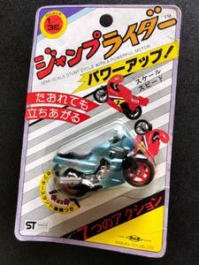 カワサキ GPX750R ウイリー＆ジャンプ たおれても立ちあがる !! 未開封 1980年代 当時品！☆ KAWASAKI BIG BIKE 1/32 SCALE 旧車バイク