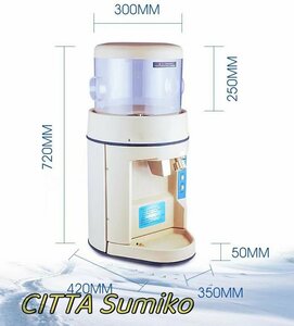 店長特選 お見逃しなく かき氷機 電動かき氷り機 アイスクラッシャー 480kg/h 全自動 業務用 かき氷メーカー 夏祭り F1208