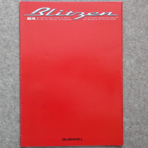 レガシィ B4 Blitzen 2000 Model カタログ　ブリッツェン BE BE5 B型 1999年12月
