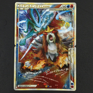 送料360円 ポケモンカードスイクン＆エンテイ LEGEND 065/080 066/080 L2 計2点 セット QG054-28 同梱NG