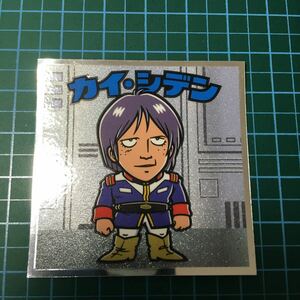 ビックリマン/機動戦士ガンダムマン40th.連邦軍.2.カイ・シデン.チョコカス拭き取り済み