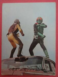 ７０年代　カルビー仮面ライダーカード　８５　レッツゴー　ライダーキック 　ゲバコンドル　　