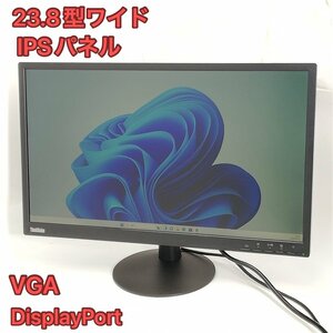 1円～ 液晶モニター lenovo ThinkVision E24-10 中古 23.8型ワイド IPSパネル ディスプレイ フルHD 1920x1080 VGA DisplayPort