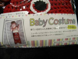 ★即決★Baby Costume★鯉のぼり こいのぼり 五月★50cm-60cm★記念撮影 おひるねアート ニューボーンフォト ハーフバースデー