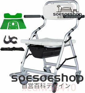 入浴用車いす 介護用品 風呂椅子 折りたたみ シャワーチェア 便器付き ブレーキ付き歩行器 ( 標準+トイレ+パッド )