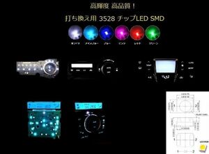 3528 LEDチップ　ホワイト 5個セット！ Chip LED SMD