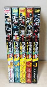 ■送料無料■ DVD 特警ウインスペクター 全5巻セット (10枚組)