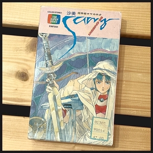 送無 G② VH5 現状渡し 希少 当時物 1986年 TDKコア 超時空ロマネスク SAMY MISSING・99 沙美 アニメ BETA hi-fi ベータ β版 VHS ビデオ