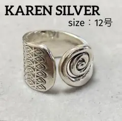 カレンシルバー KAREN silver リング size 12号
