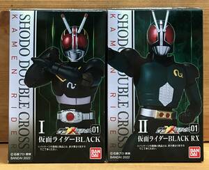 【新品未開封】　掌動-XX(ダブルクロス)仮面ライダー　Ⅰ 仮面ライダーBLACK ＆ Ⅱ 仮面ライダーBLACK RX