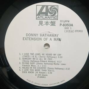 PROMO日本盤LP帯付き 見本盤 白ラベル Donny Hathaway / Extension Of A Man 1973年 Atlantic P-8353Aダニー・ハサウェイ 愛と自由を求めて