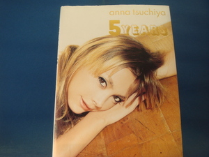 本体の上部に少々よれ有！【中古】anna tsuchiya 5years/土屋アンナ/祥伝社 4-5