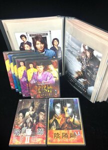 【和の美】 DVD　陰陽師　７点　映画 チラシ　おまとめ　稲垣吾郎　杉本哲太　野村萬斎　伊藤英明　深田恭子　小泉今日子　中井貴一　