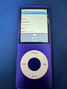 Apple iPod nano 第4世代 4GB アップル A1285 アイポッドナノ 本体のみ 動作品 バッテリー消耗 MB657LL デジタルオーディオプレーヤー 紫色