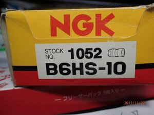 NGK パークプラ グ　B６HS-10　９本　A