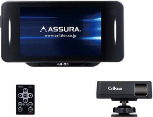 AR-33 CELLSTAR セパレート型GPSレーダー ASSURA AR-33★新品！